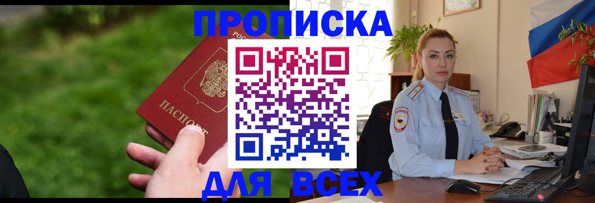 регистрация для дет. сада в Павловске