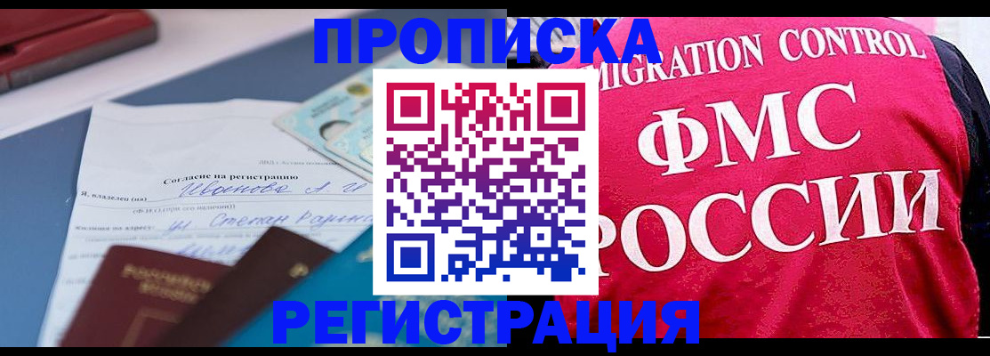 форма 3 в Павловске